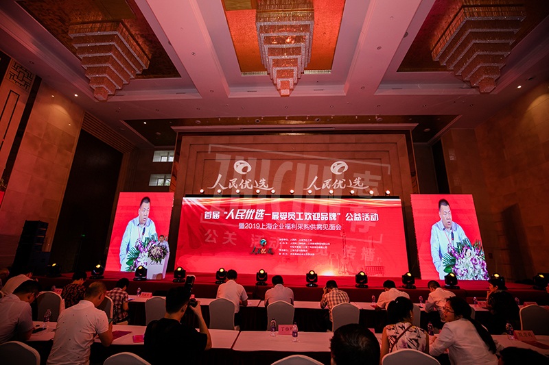 上海礼仪公司
